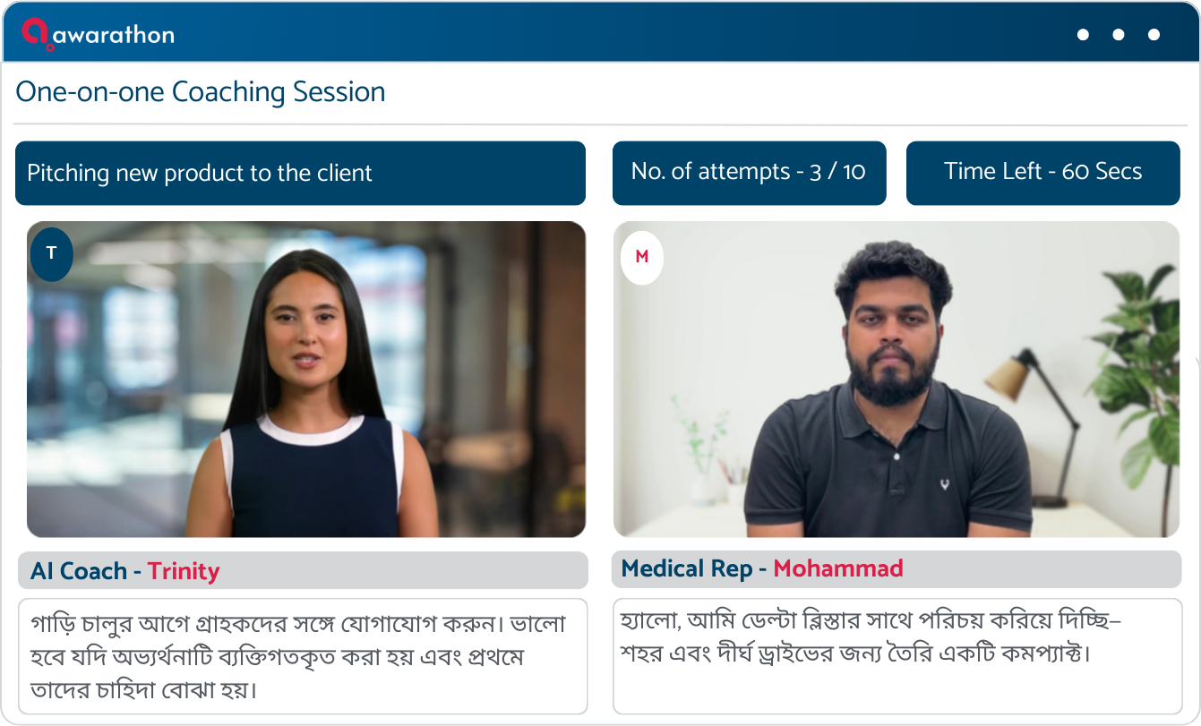 pharma sales training in bangladesh