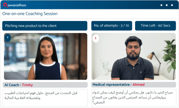 برنامج تدريب مبيعات الأدوية بالذكاء الاصطناعي في مصر