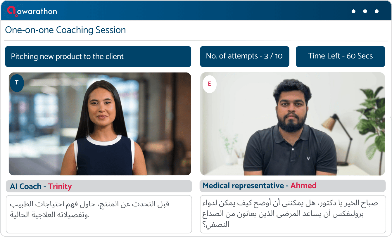 برنامج تدريب مبيعات الأدوية بالذكاء الاصطناعي في مصر