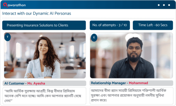 AI simulation for insurance onboarding Bangladesh